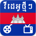 Khmer News Video