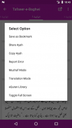 Tafseer-e-Baghwi screenshot 4