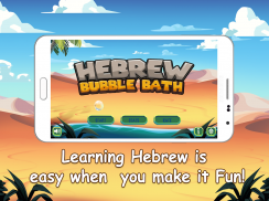 Hebrew Bubble Bath : The Way to Learn Hebrew Free screenshot 9