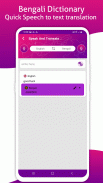 Bengali Dictionary screenshot 7