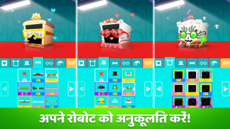 Heart Box फिजिक्स आईक्यू गेम्स screenshot 0