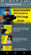 Tamil TechGuruji screenshot 0