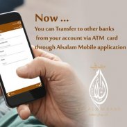 Alsalam Mobile Sudan screenshot 1