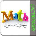 Math Dictionary