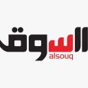 السوق Alsouq