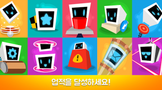 Heart Box - 물리학 iq 게임 Logic screenshot 6