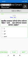 स्कॉलरशिप सराव |  Practice Pap screenshot 6