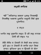 Japji Sahib with Audio screenshot 4