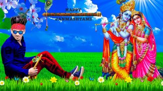 Janmashtami photo frame : Krishna Photo Frame screenshot 1