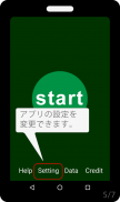 1分学習 ～for Android Studio 英単語～ screenshot 3