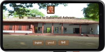 Sabarmati Ashram Digital Guide screenshot 7