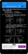 12th class chemistry solution in hindi Part-2 screenshot 0