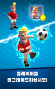 Soccer Royale: Pool Football screenshot 12