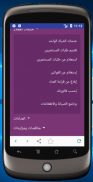 قراءة عداد كهرباء جنوب القاهرة -استعلم عن الفاتورة screenshot 3