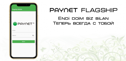 Paynet Flagship