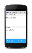 Thai English Translator Pro screenshot 2