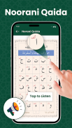 Al Quran Mp3 - القرأن الكريم screenshot 4