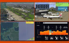 ぼくは航空管制官４ 福岡 screenshot 2