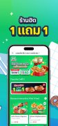 LINE MAN - Food Delivery, Taxi, Messenger, Parcel screenshot 7