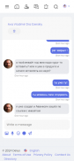 Delus ® screenshot 15