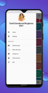 Tamil Devotional Ringtones screenshot 3