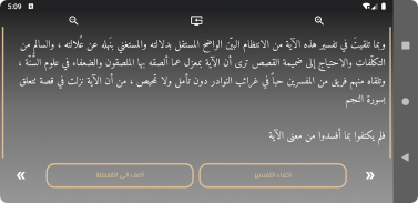 المعجم المفهرس screenshot 10