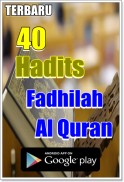 40 Hadits Fadhilah Al Quran screenshot 1