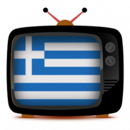 GreekLiveTV - Δείτε Ελληνική Τηλεόραση screenshot 2