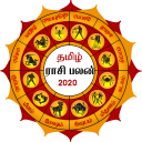 Tamil Rasi Palan 2020 - Baixar APK para Android | Aptoide