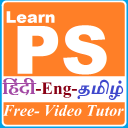 learn Photoshop-हिंदी-Engதமிழ்