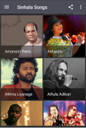 Sinhala Songs screenshot 0