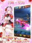 魔王と100人のお姫様 screenshot 0