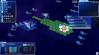 楽園の艦隊 - The Fleet Of An Eden - screenshot 0