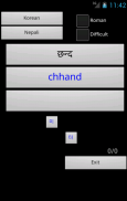 Korean Nepali Dictionary screenshot 6