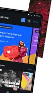 Aitube.kz - видео и сериалы screenshot 2