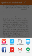 Qasim Ali Shah Book: Zara Num Hu - زرا نم ہو screenshot 3