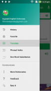 Gujarati English Dictionary screenshot 5