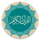 Quran - Naskh (Indopak Quran) Icon