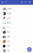 세부 메커니즘 screenshot 12