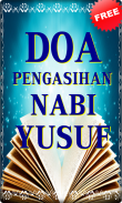 Doa Pengasihan Nabi Yusuf screenshot 1