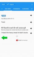 Hindi English Translator Free screenshot 8
