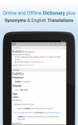 Greek Dictionary & Thesaurus screenshot 3