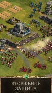 Clash of Empire: Strategy War screenshot 1