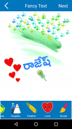 Telugu Art Design screenshot 9