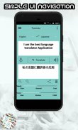 Language Translator：easy, free and fast screenshot 3