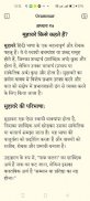 Hindi to Hindi Dictionary screenshot 4