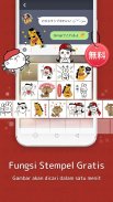 Simeji Japanese Input + Emoji screenshot 3
