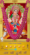 Durga Amritwani screenshot 1