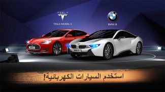 جي تي - لعبة سيارات دراج ريس - العاب سيارات و سبق screenshot 4
