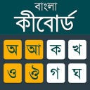 Bangla Keyboard 2021 😍😃😍